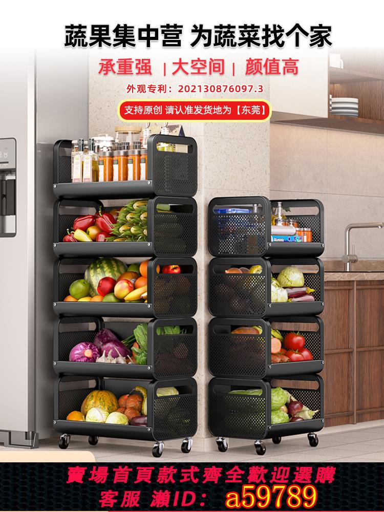 【臺灣公司 可打統編】廚房菜籃子置物架多層落地可移動放水果蔬菜收納家用多功能小推車