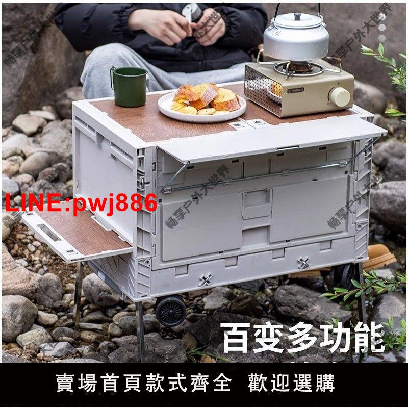 {臺灣公司 可開發票}汽車後備箱收納箱家用露營擺攤車載儲物箱整理箱戶外多功能折疊箱