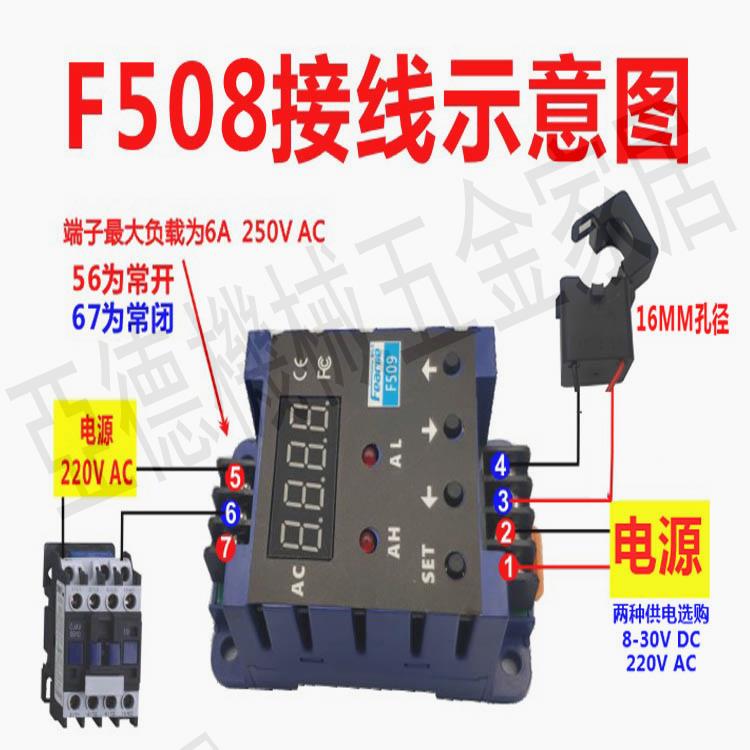 交流數顯電流表上下限報警延時互感器監測電流越限過載保護傳感器【亞德機械五金家居】 1