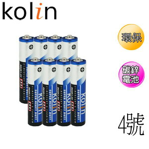 歌林kolin 4號 碳鋅電池 4入