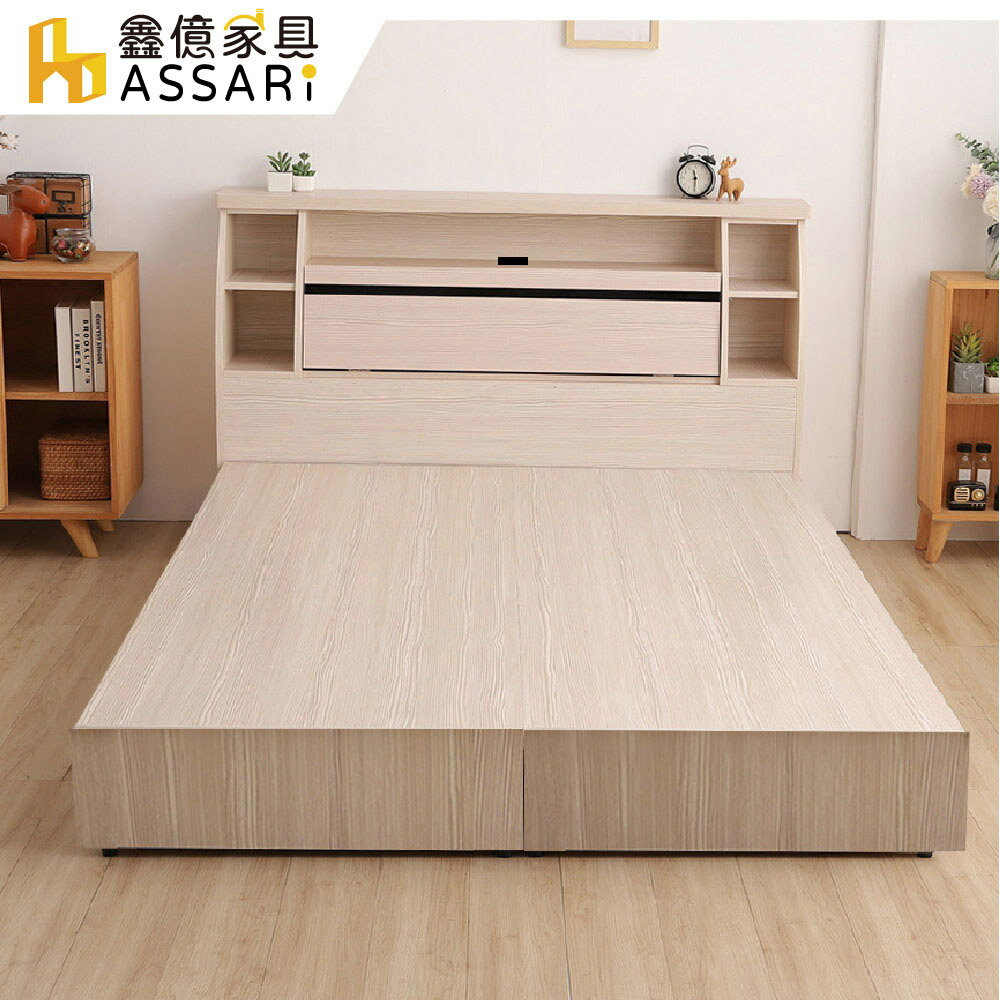 本田房間組二件(插座床箱+3分床底)單大3.5尺/ASSARI