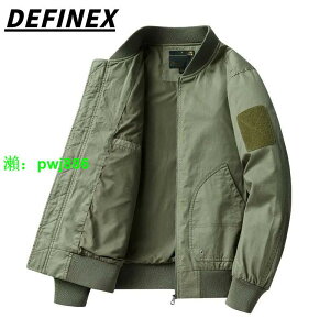DEFINEX春秋新款男士純棉工裝飛行員夾克男棒球領純色多口袋外套