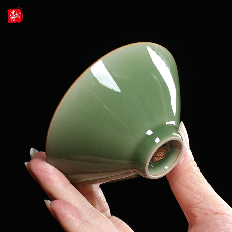 王文純手工主人杯單杯龍泉青瓷斗笠杯功夫茶杯茶盞普洱茶碗品茗杯1入