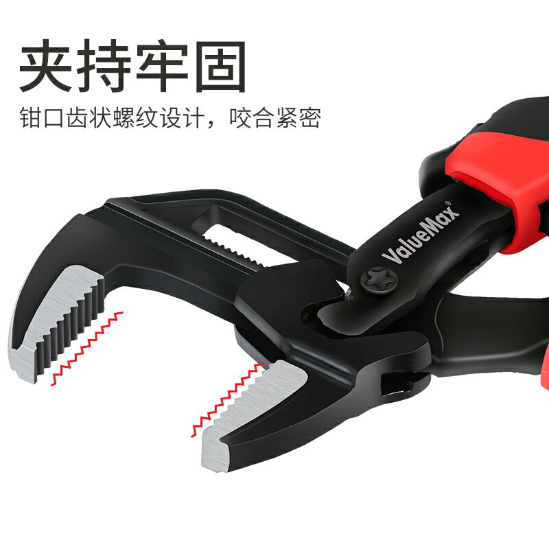 水泵鉗 萬克士多功能水泵鉗可調式水管鉗 管子鉗扳手鉗式工具活動大力鉗【MJ9639】