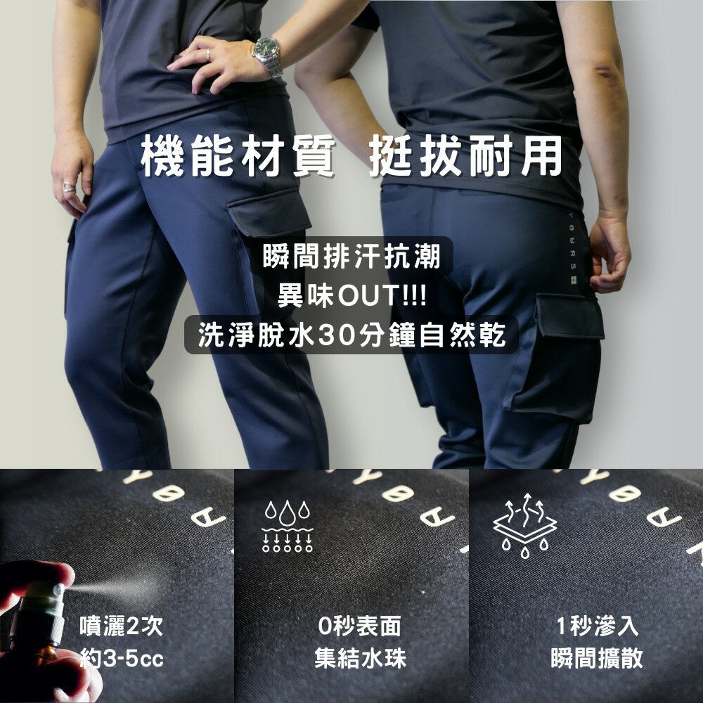 運動醫學 運動員推薦  彈性工裝褲 男女款 6