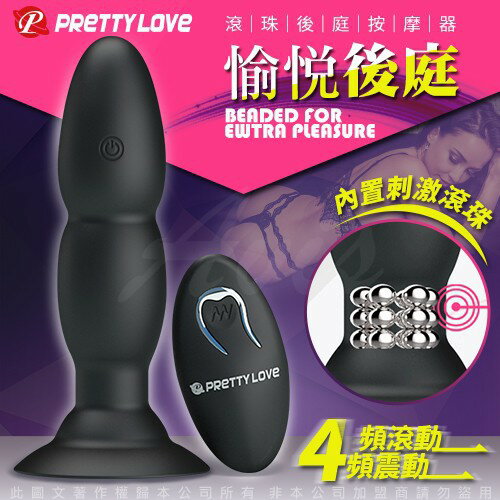 滿額折扣優惠+免運送潤滑液 情趣精品 PRETTY LOVE 愉悅快樂USB充電吸盤後庭棒 4頻轉珠+4頻震動 同志