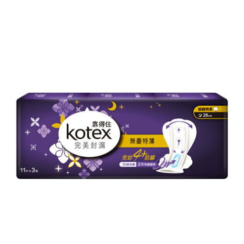 靠得住完美封漏細緻棉柔無憂特薄夜用衛生棉28cm 11片x3包 橘子藥美麗 Rakuten樂天市場