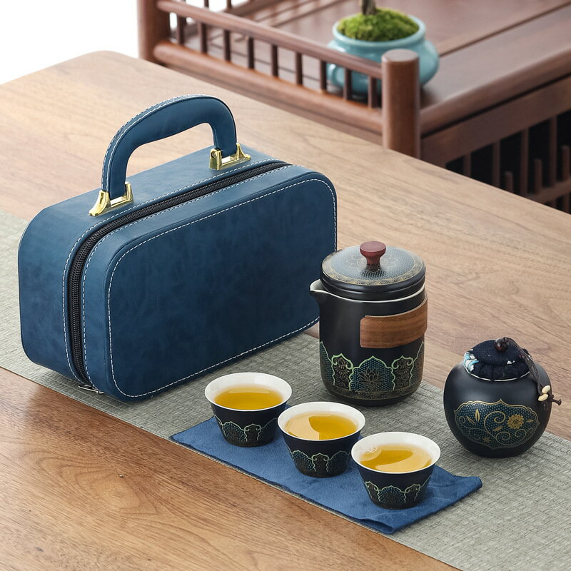 藍色茶具中式簡約旅行收納茶葉罐壺茶杯過濾整套可攜式皮包禮品定