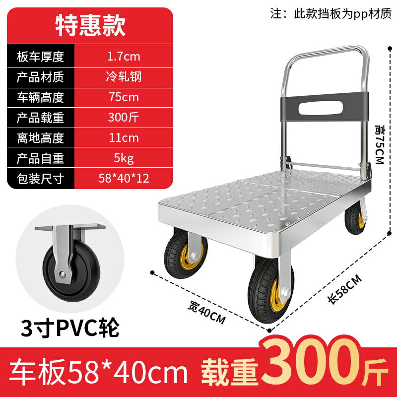摺疊手推車 搬運推車 手拉車 加厚鋼板小推車拉貨手推車搬運車折疊便攜平板車家用拖車商用拉車