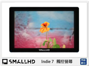 【刷卡金回饋】預訂~ SmallHD Indie 7 7吋 觸控營幕 監視器 顯示器(Indie7，公司貨)【跨店APP下單最高20%點數回饋】