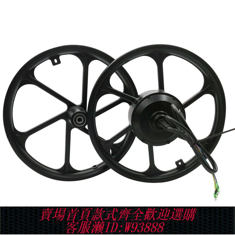 {臺灣公司貨 可打統編}16寸無刷有齒碟剎漲剎電機36V48V 350W250W自行車改裝電動套件