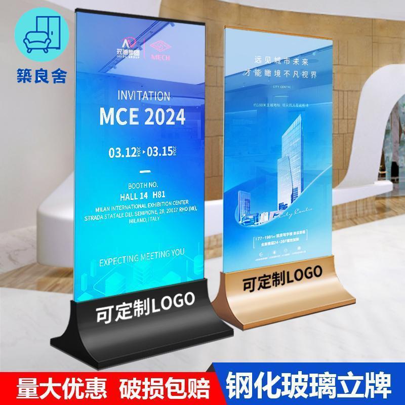 免運 展示架 海報架 落地展架 廣告架 商場玻璃展架立牌不銹鋼廣告牌展示架售樓部落地式立式海報展示牌特惠/店長推薦 開立發票 工廠直銷 z115