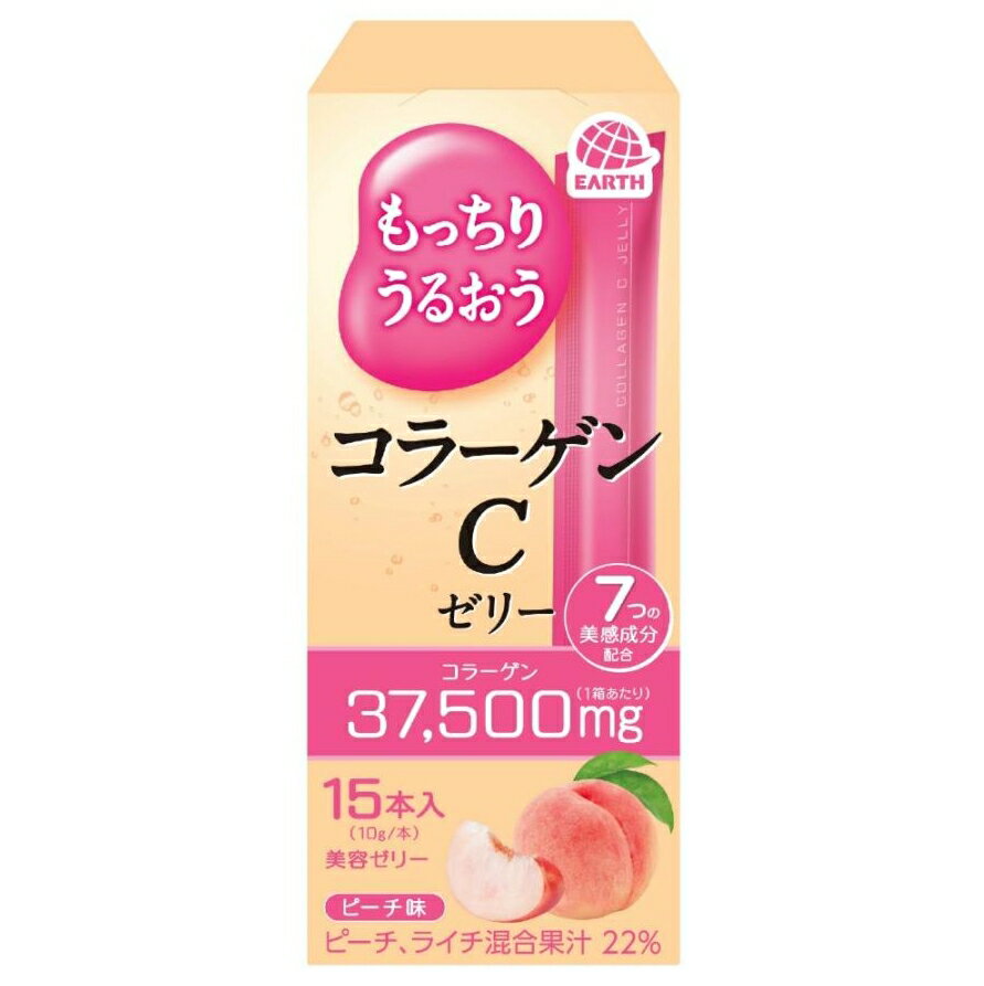 『預購-代購』日本《EARTH製藥》アース製薬 もっちりうるおう コラーゲンC ゼリー ピーチ味 極品奢華版 膠原蛋白C果凍條-15條入（蜜桃口味） ✿現貨+預購✿日本境內版原裝代購🌸佑育生活館🌸