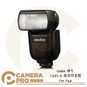 ◎相機專家◎ Godox 神牛 TT685 II 機頂閃光燈 TT685II 系統 Fuji 2.4G 機頂閃 公司貨【跨店APP下單最高20%點數回饋】