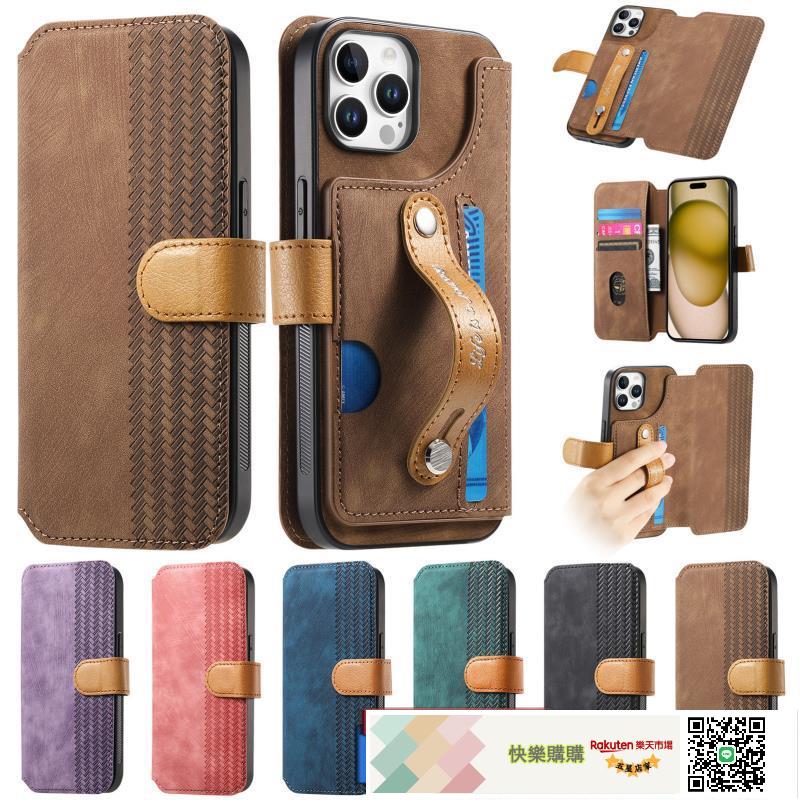 新品蘋果17翻蓋手機皮套手腕帶插卡14適用IPHONE15防摔皮套殼