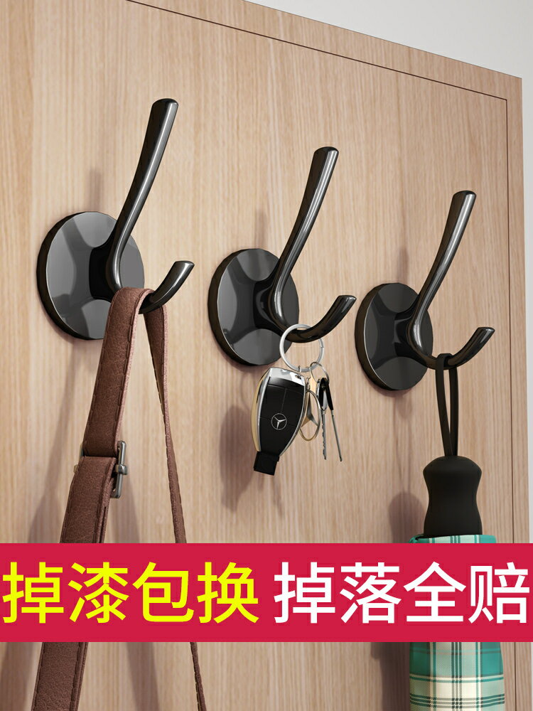 [臺灣公司貨 可開發票]進門鞋櫃衣櫃衣服門後掛鉤入戶壁掛墻壁衣帽鉤掛衣鉤玄關免打孔