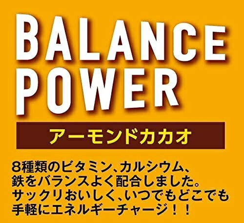 日本【杏仁可可12入x5組】Balance Power 營養能量餅乾能量棒纖維運動