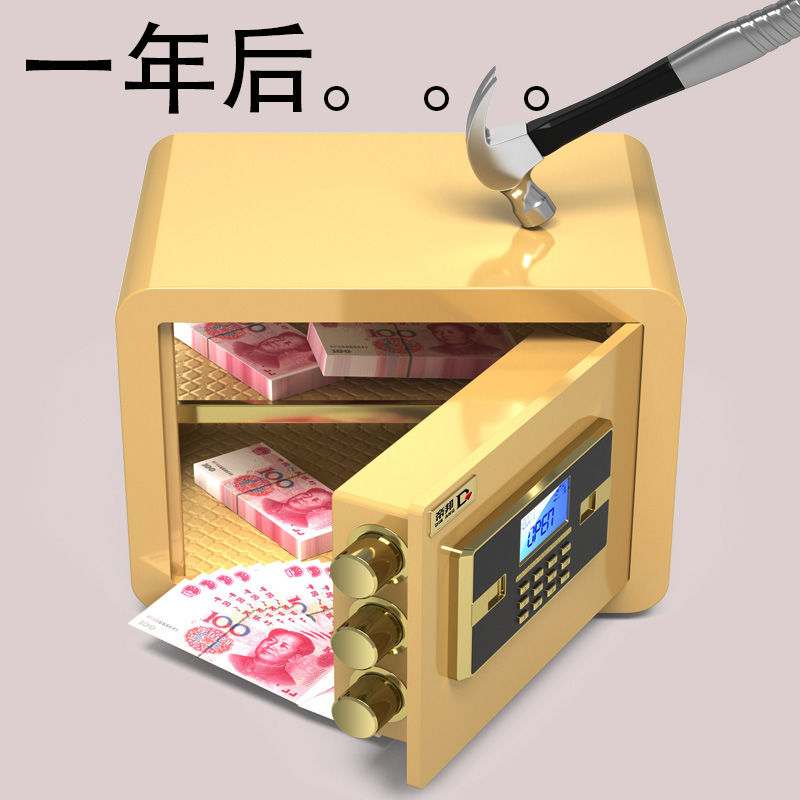 【臺灣公司 可開發票】全鋼保險櫃家用小型防盜入墻隱形迷你小型防盜機械密碼指紋保險箱