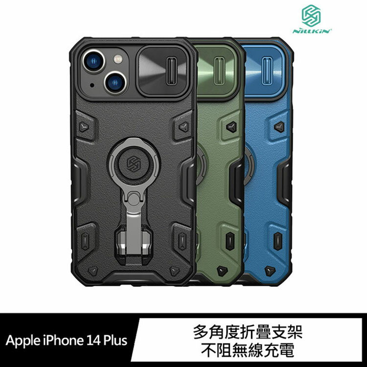 NILLKIN Apple iPhone 14 Plus 黑犀 Pro 保護殼【APP下單4%點數回饋】