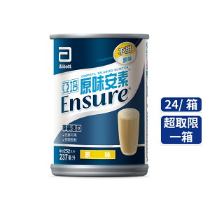 【箱購】亞培 Ensure 原味安素237ml 24罐1箱 阿爾富山