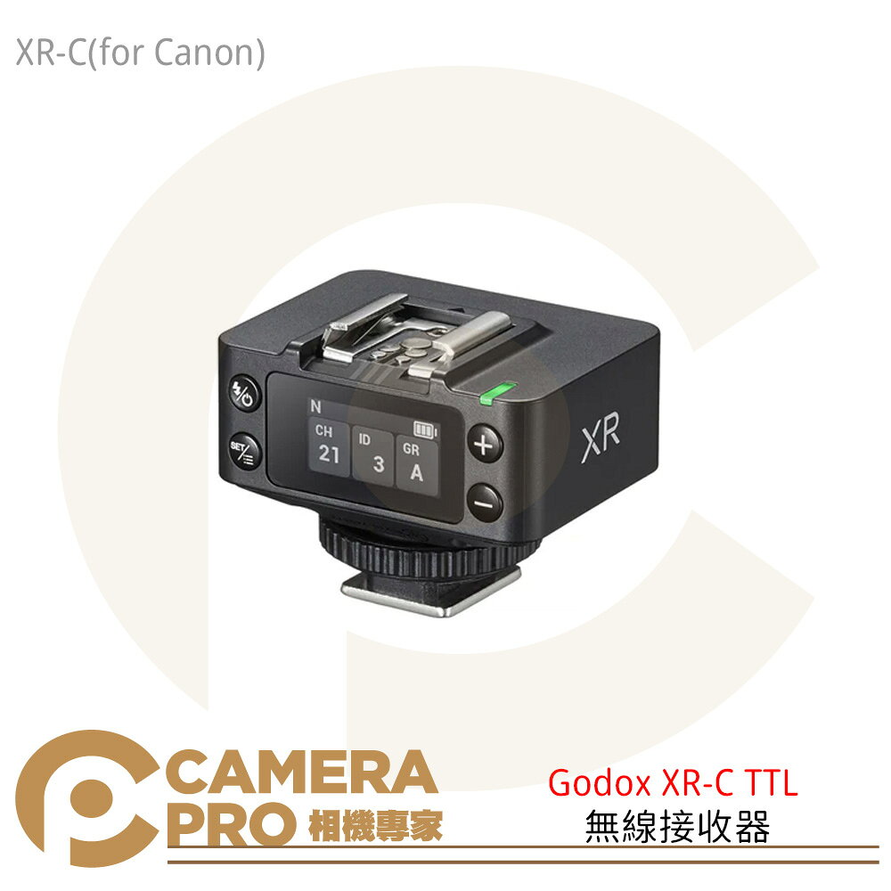 Godox 神牛 XR-C TTL 無線接收器 (for Canon)XR-C 觸發器【相機專家】公司貨