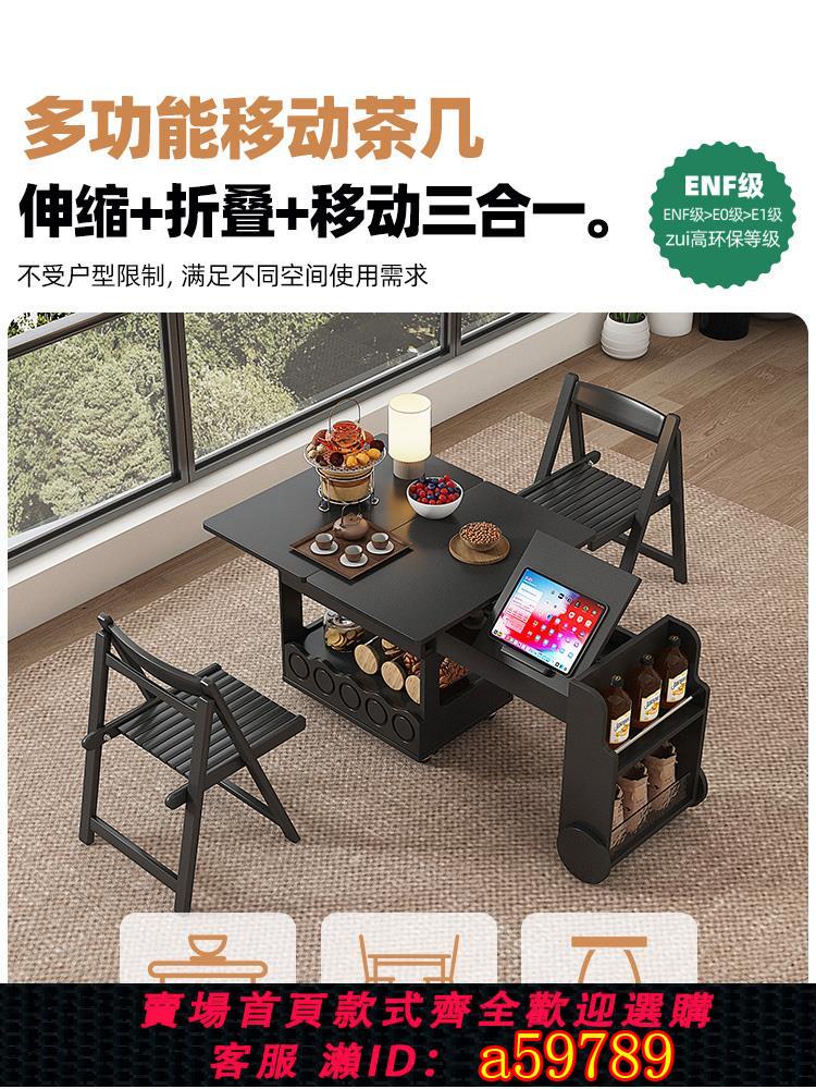 【臺灣公司 可打統編】新款棋牌桌四方桌意式輕奢實木家用折疊小型可移動小推車伸縮茶幾