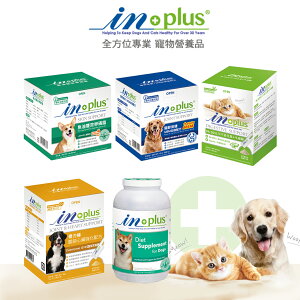 【PETMART】 IN-PLUS贏 保健品 犬貓保健 益生菌/卵磷脂/魚油/整腸酵素