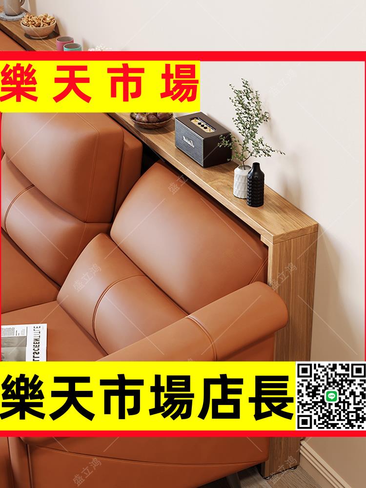 （高品質）全實木功能電動沙發后置物架長條窄邊桌子靠墻落地縫隙收納架夾縫