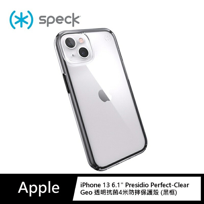 強強滾p-Speck iPhone 13 Presidio Perfect-Clear Geo 透明抗菌(黑框)