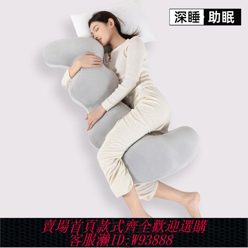 抱枕 【1169人收藏】女生深睡助眠抱枕床上長條側睡枕頭人體工學夾腿舒適枕男生午睡枕