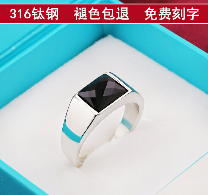 個性男士戒指黑曜石鈦鋼不褪色戒子潮人ins學生時尚食指環刻字男