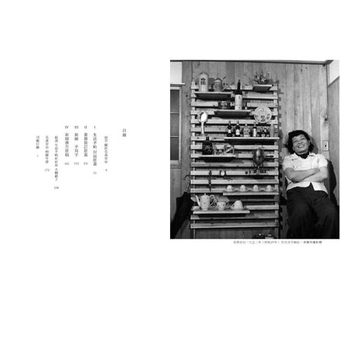 花森安治的設計書 首次國際授權 生活手帖 初代編集長 長達30年的工藝美學 樂天書城直營店 樂天市場rakuten 花森安治的設計書 首次國際授權 生活手帖 初代編集長 長達30年的工藝美學 樂天書城直營店 樂天市場rakuten