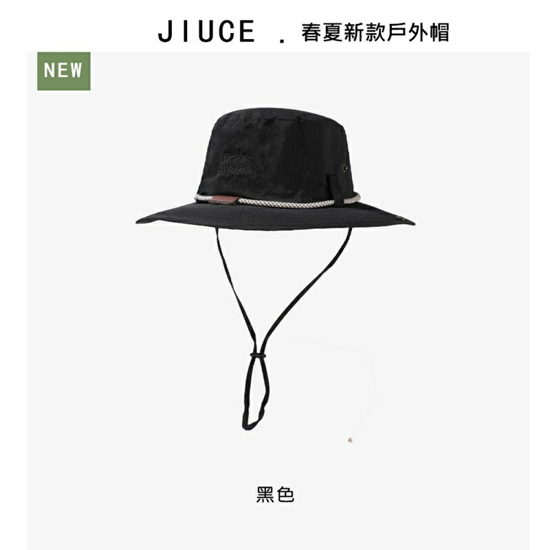現貨+預購 防曬帽機能戶外遮陽帽登山帽釣魚帽透氣-兩用大檐男女帽子5色74kv85【獨家進口】【米蘭精品】