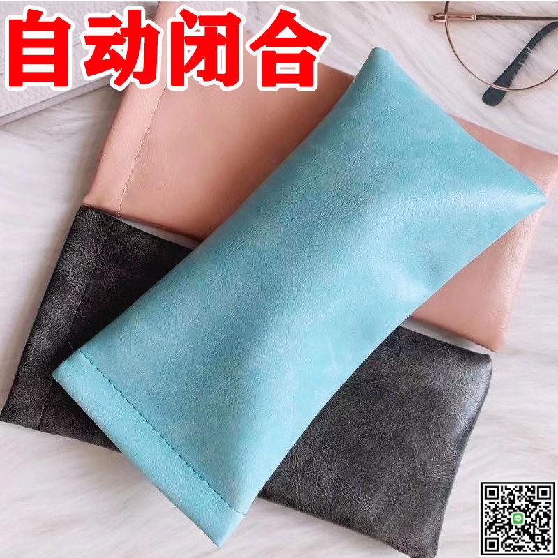 【便宜】眼鏡袋便攜隨身攜帶自動閉合墨鏡收納袋防壓保護盒絨布袋-UM.有米家居