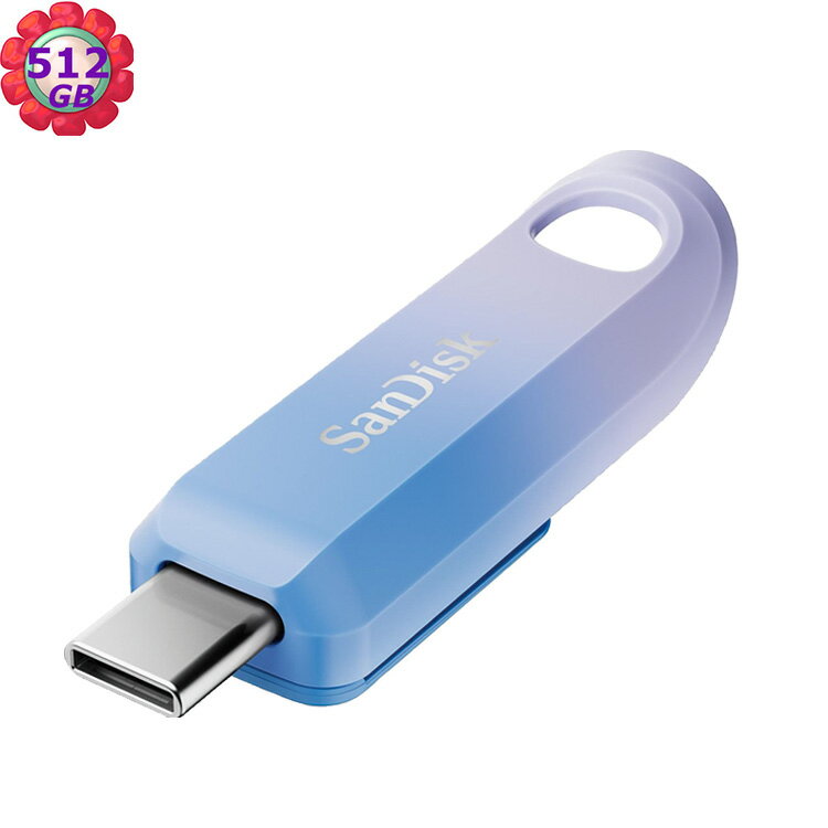 SanDisk 512GB Creator Type-C USB 3.2 400MB/s SDCZ75C-512G 隨身碟｜APP賺6%點數回饋