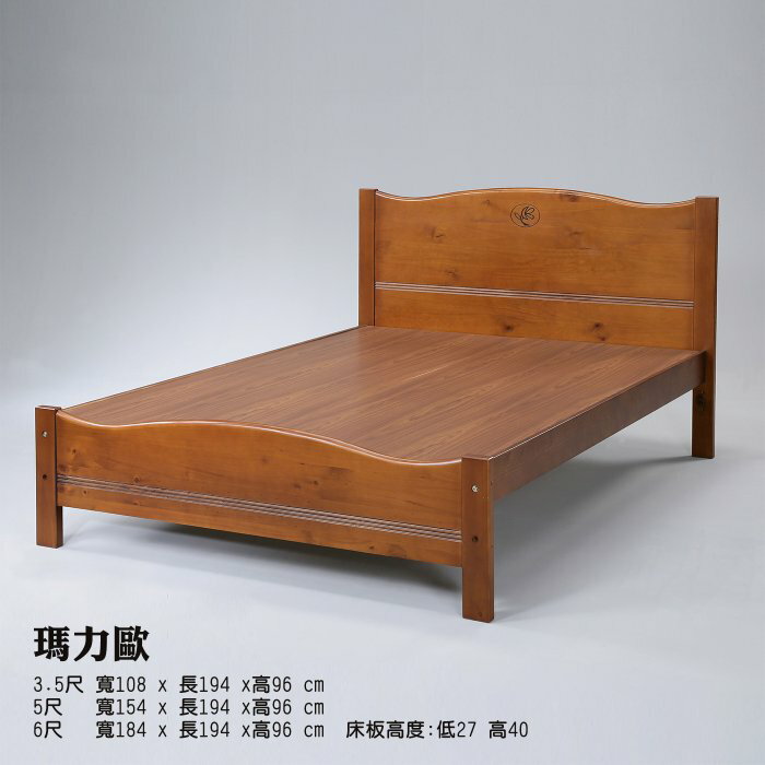 瑪力歐 天然實木床架。3.5尺單人加大/班尼斯國際名床