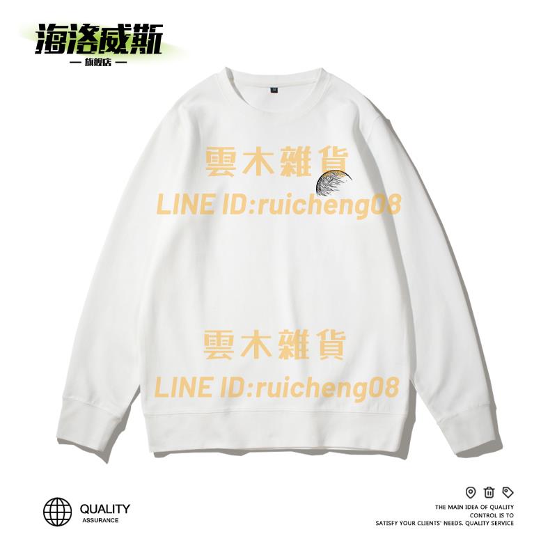 美式加絨衛衣男秋冬款圓領潮牌IG寬鬆大碼春秋休閑上衣【雲木雜貨】