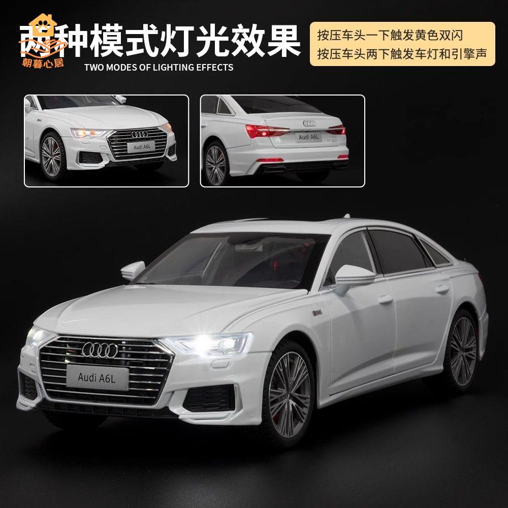 現貨！車模 汽車模型 汽車車模 超大號奧迪A6l汽車模型合金模擬收藏車模1:18男孩玩具車擺件禮物 特價出 免運 開發票【hua3/18】