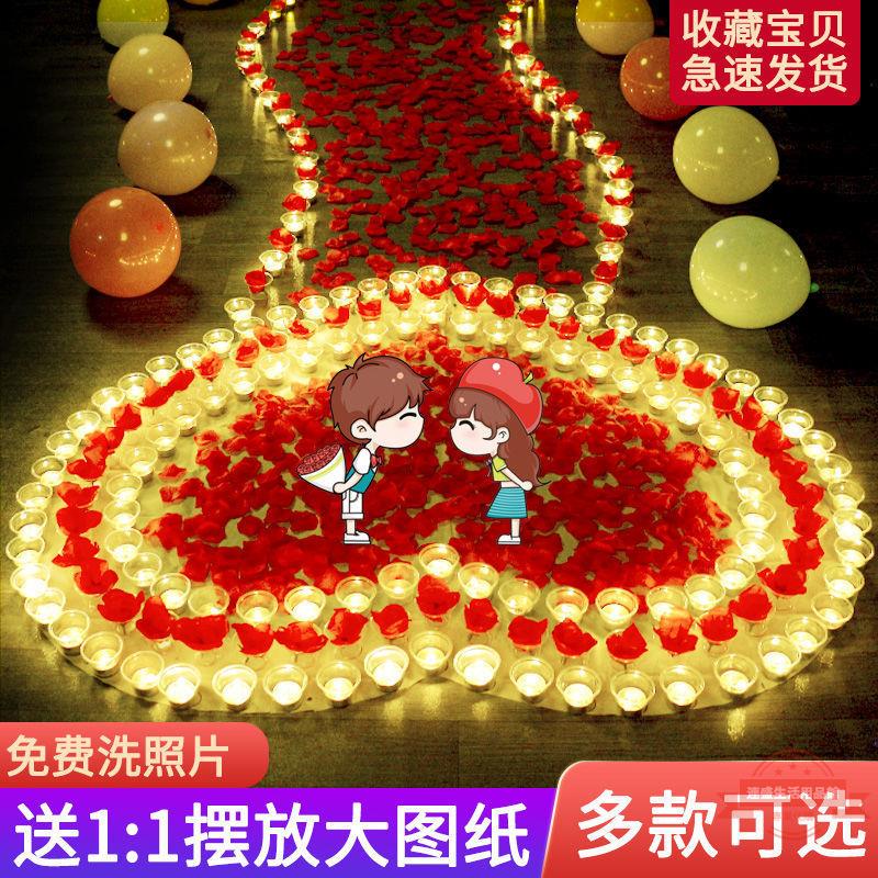 蠟燭生日浪漫制造驚喜求婚創意布置用品求愛表白道具場景裝飾心形
