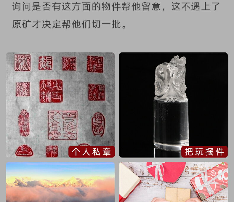 天然白水晶印章擺件雕刻龍吐水書法筆名水晶私章小印章可定制| 協貿國際