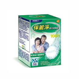 保麗淨假牙清潔錠 108片X3