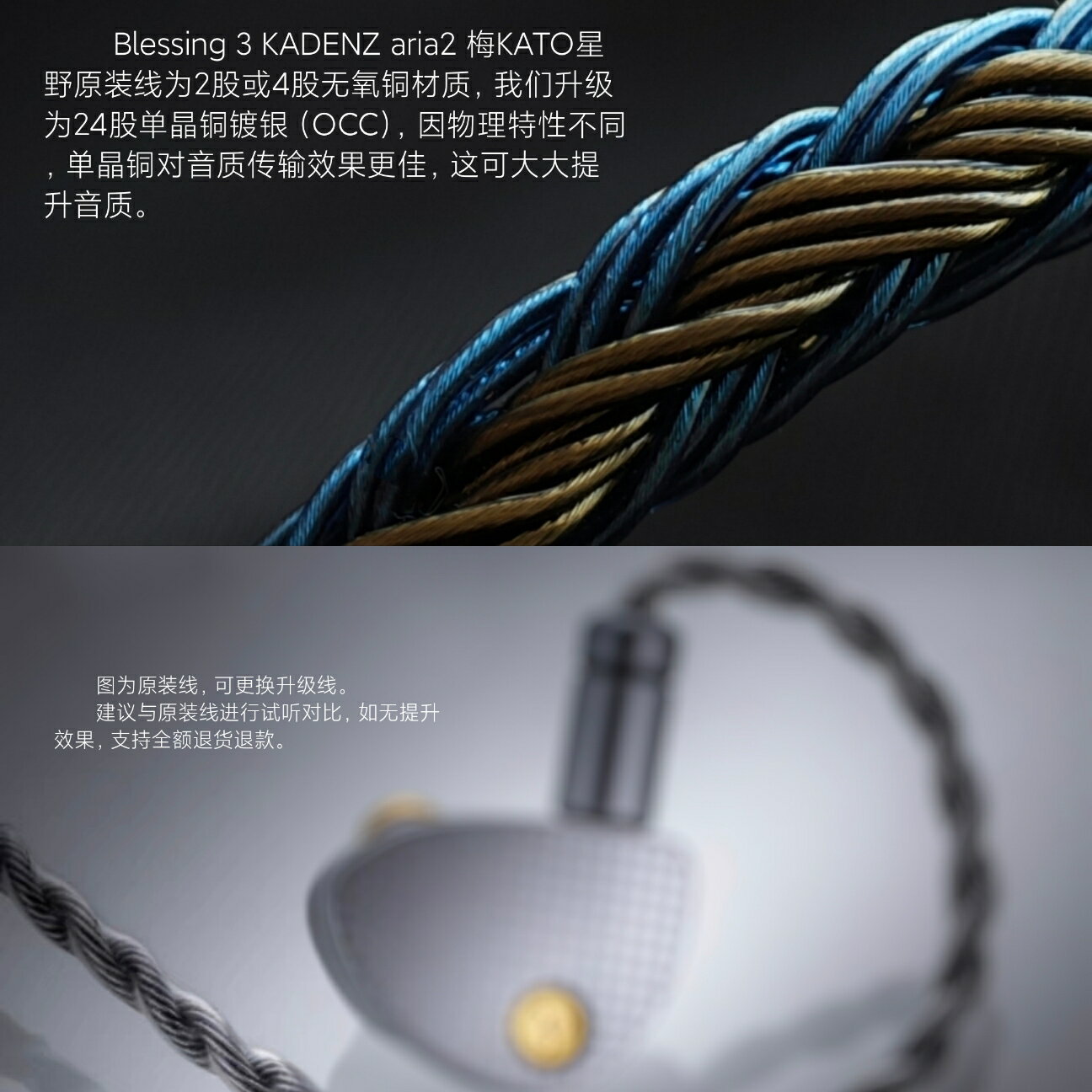 台灣公司貨可打統編}適用水月雨24股帶麥Blessing3星野aria2 KATO耳機升級線4.4平衡| 幸福時光館| 樂天市場Rakuten