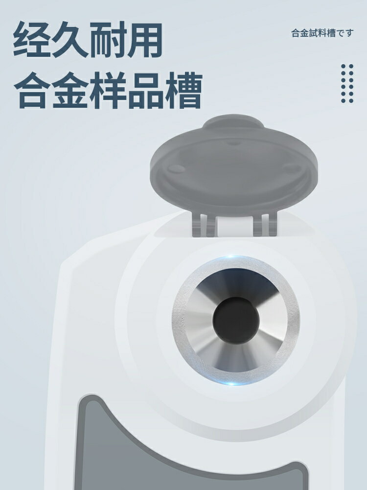 {公司貨 最低價}日本三量高精度數顯糖度計測糖儀折光儀飲料水果糖度計甜度測試儀 2