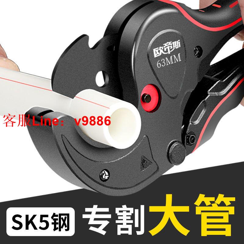 【應有盡有諮詢客服】管子割刀水管剪刀ppr剪刀專業剪熱熔管剪刀pvc剪管刀切管器線快剪 滿299起送