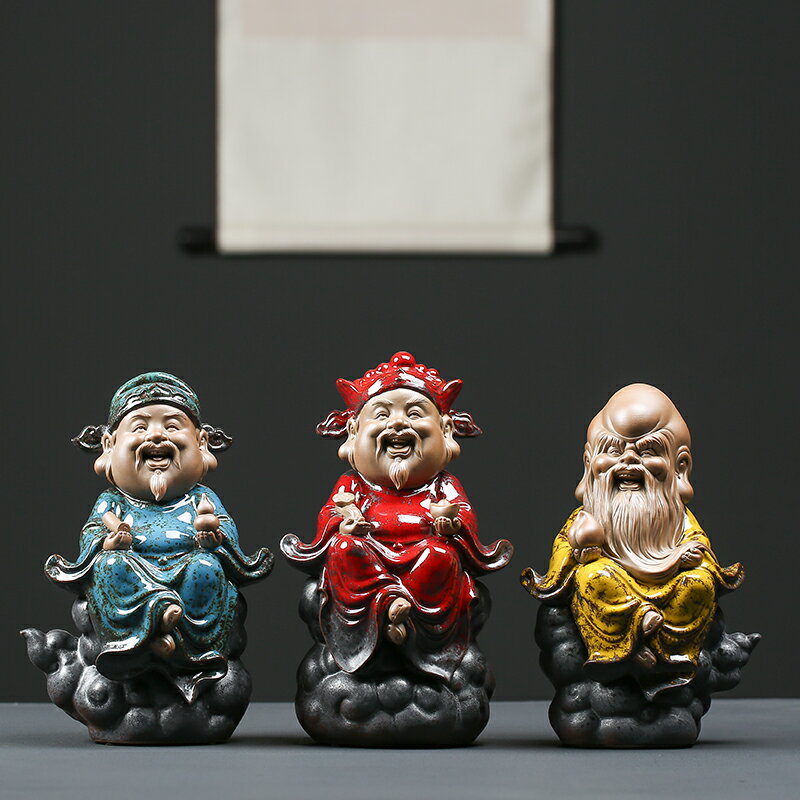 陶瓷福祿壽三星風水擺件招財納福賀壽工藝品喬遷禮品送領導送長輩