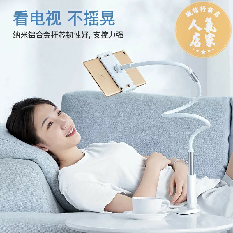 魔術折疊懶人支架 多功能伸縮 手機架懶人支架手機支架床上用床頭夾子iPad平板電腦pad桌面支駕switch看電視萬能通用女直播神器夾支撐T