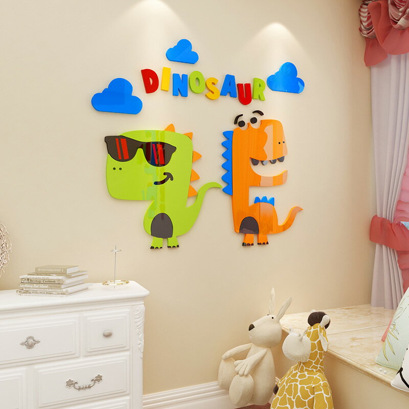 卡通恐龍部落墻貼兒童房間布置男孩臥室床頭背景墻面裝飾創意