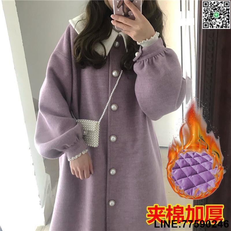 韓版ins秋冬香芋紫色復古毛呢外套大衣 娃娃領甜美可愛毛呢加棉加厚 寬鬆顯瘦女裝新款 女生中長款長版珍珠扣長袖外套 學生