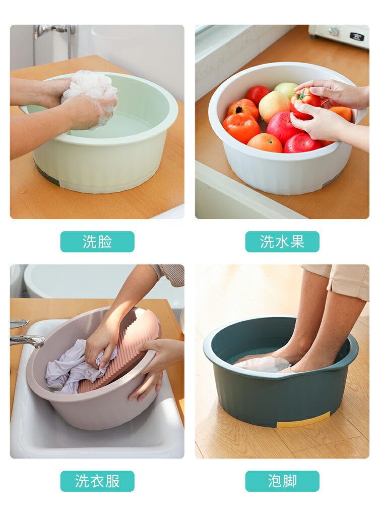 洗衣盆家用神器自帶搓板大號加厚搓衣盆學生宿舍洗臉盆內衣清潔盆