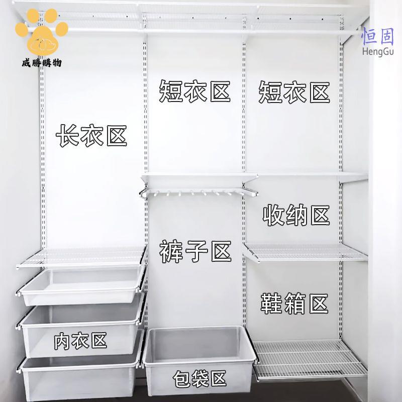 現貨減免！衣櫃 衣櫥 衣帽間 衣帽架 開放式金屬衣櫃衣帽間步入式定製組合臥室衣櫥砌墻網格組裝衣帽間